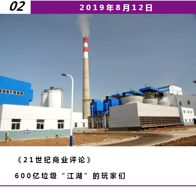副本-企業(yè)畫(huà)冊企業(yè)宣傳公司介紹品牌推廣_20190829210016_0.png