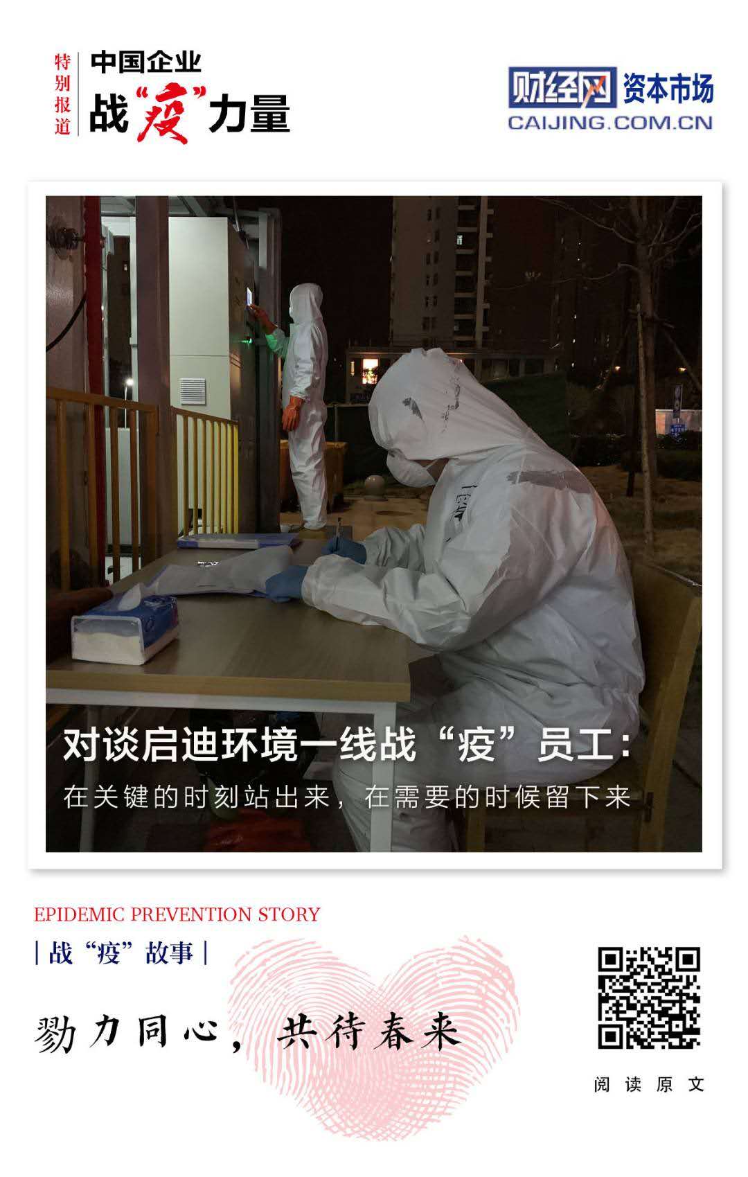微信圖片_20200303101257.jpg