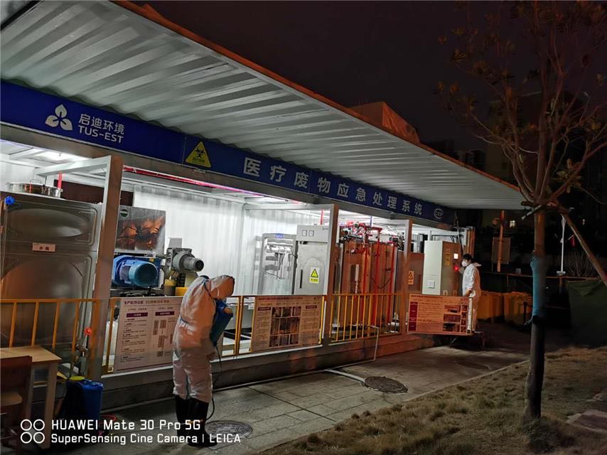 微信圖片_20200318170550.jpg