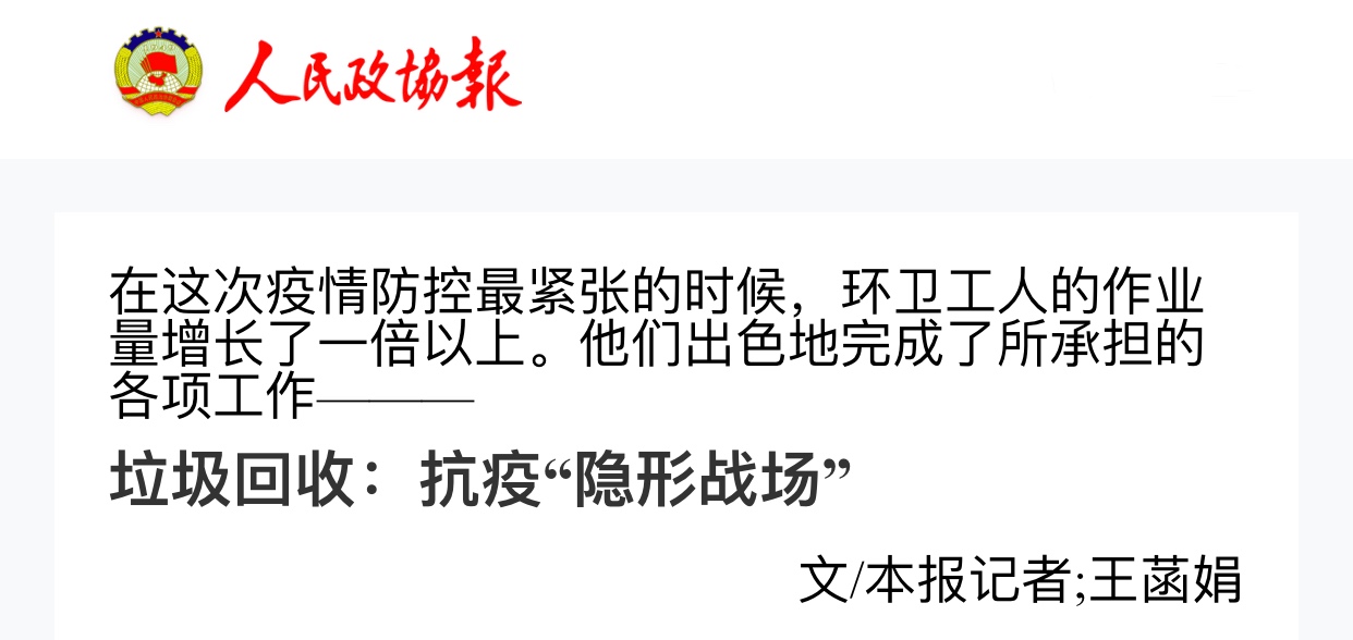 微信圖片_20200416145350.jpg