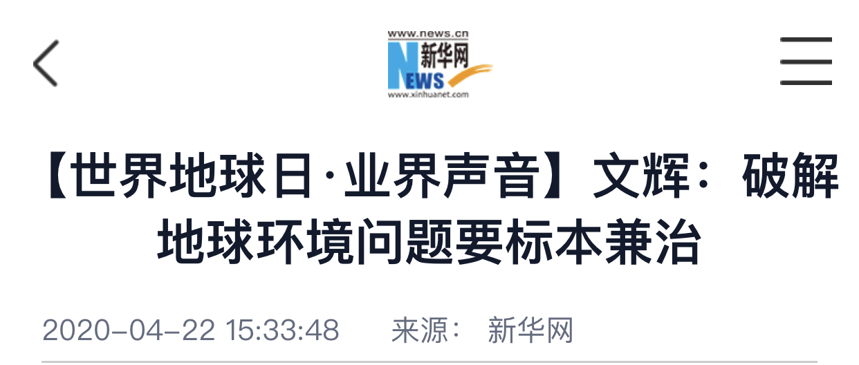 微信圖片_20200422155109.jpg