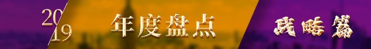 戰略篇.jpg