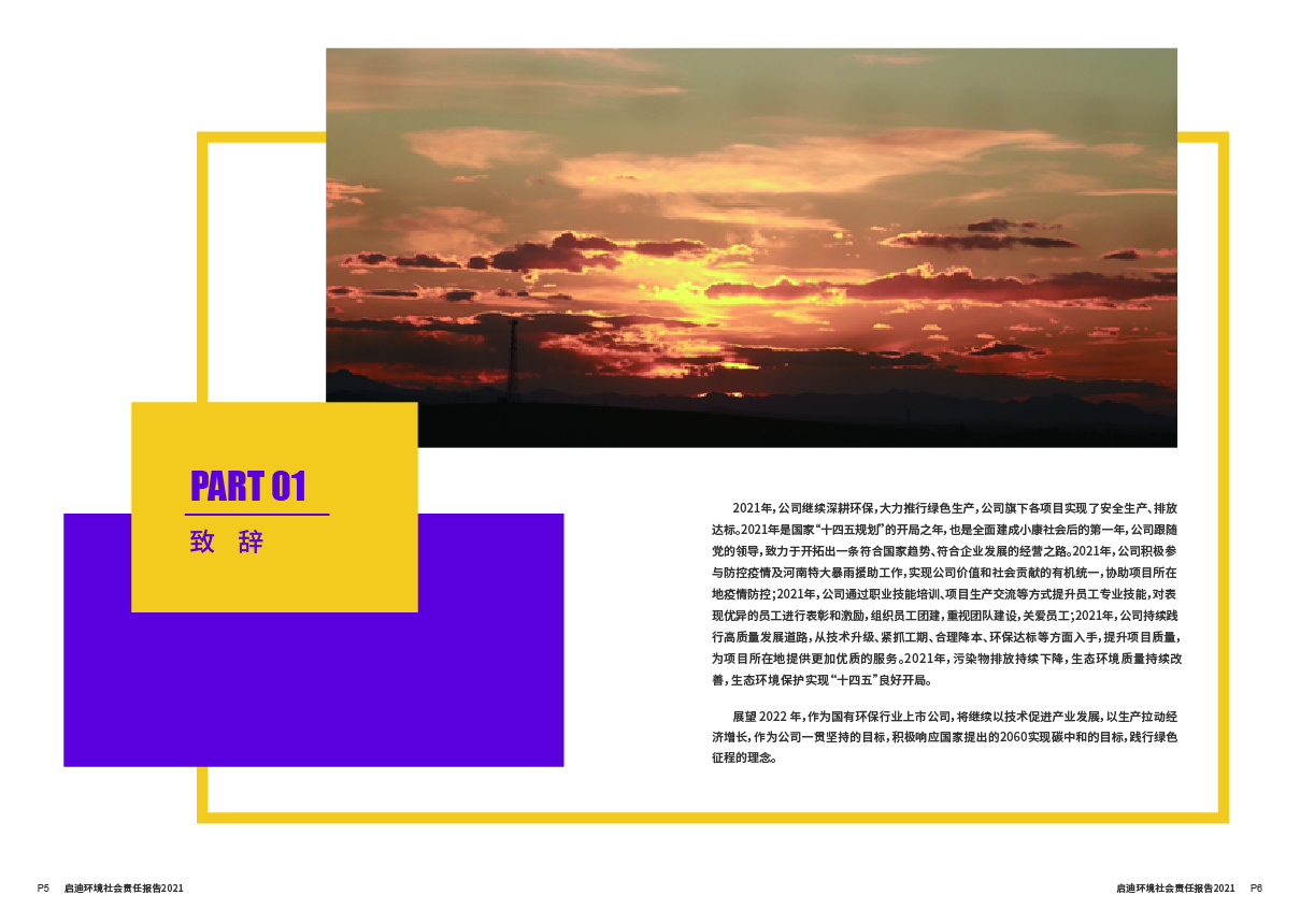 內頁(yè)1-03.jpg