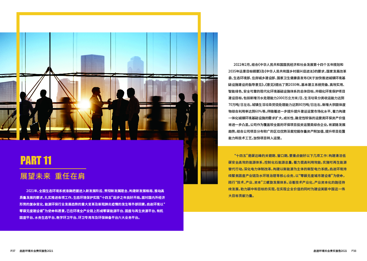內頁(yè)2-08.jpg